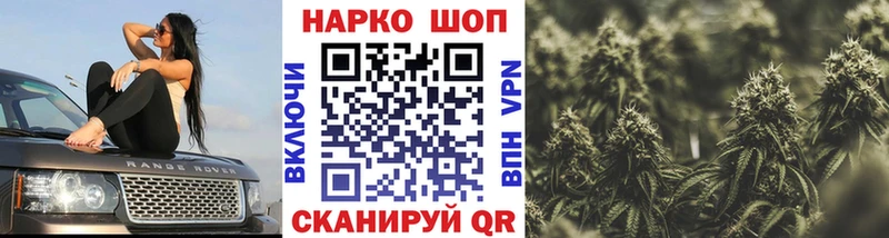 Купить закладку Бошки Шишки  КОКАИН  АМФЕТАМИН  Альфа ПВП  МЕФ  Гашиш  Магас