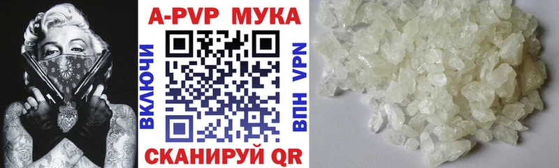 Купить закладки  Магас  Alfa_PVP кристаллы 