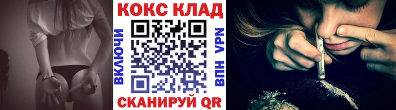 Купить где  Магас  Cocaine 99% 