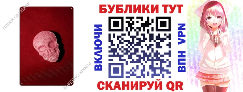 ЭКСТАЗИ 99%  Купить  Магас 