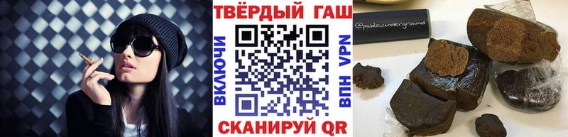 Гашиш гарик  Купить где  Магас 