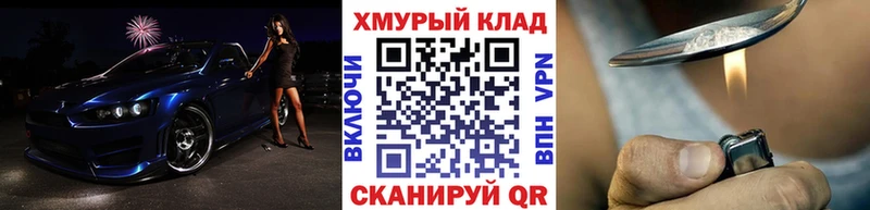 ГЕРОИН белый  Купить  Магас 