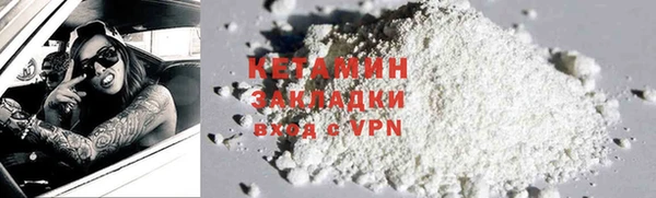 ALPHA PVP Бугульма