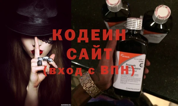 ALPHA PVP Бугульма