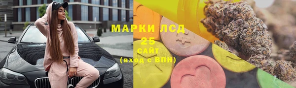 гидропоника Бронницы