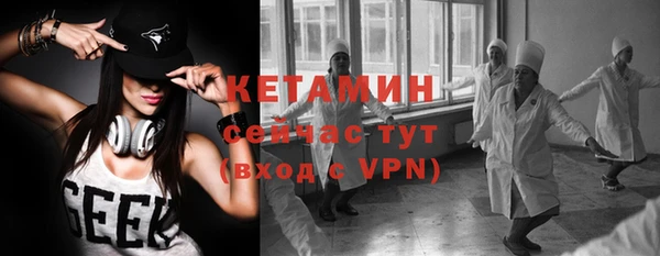 ALPHA PVP Бугульма