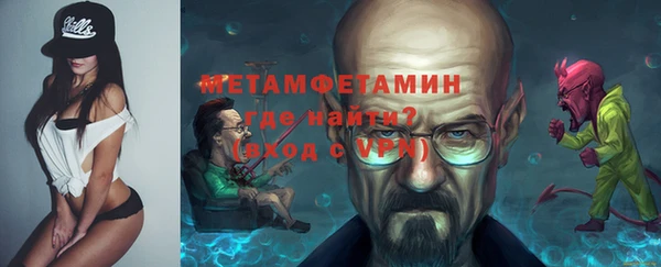 эйфоретик Бородино