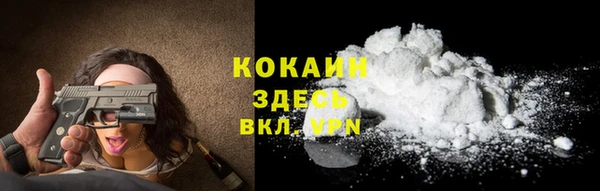 ALPHA PVP Бугульма