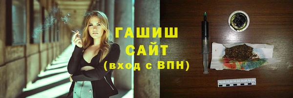 эйфоретик Бородино