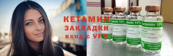 ALPHA PVP Бугульма