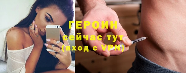 ALPHA PVP Бугульма