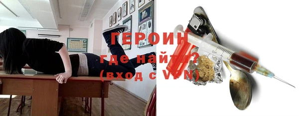 ALPHA PVP Бугульма