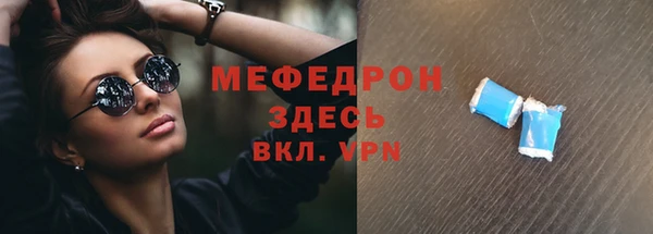 ALPHA PVP Бугульма
