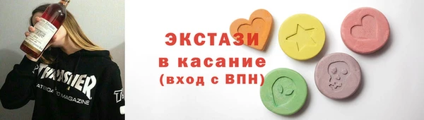 эйфоретик Бородино
