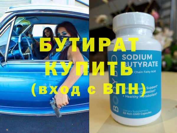 эйфоретик Бородино