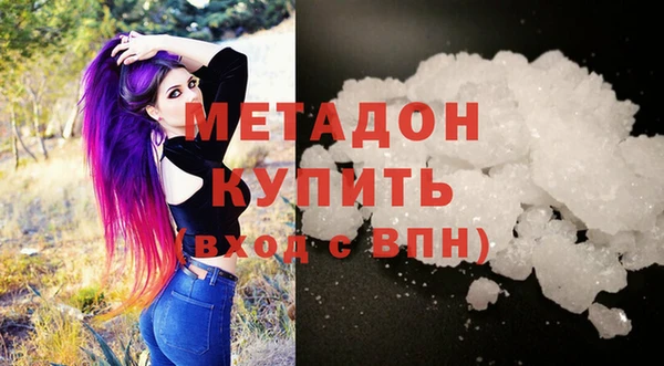 ALPHA PVP Бугульма