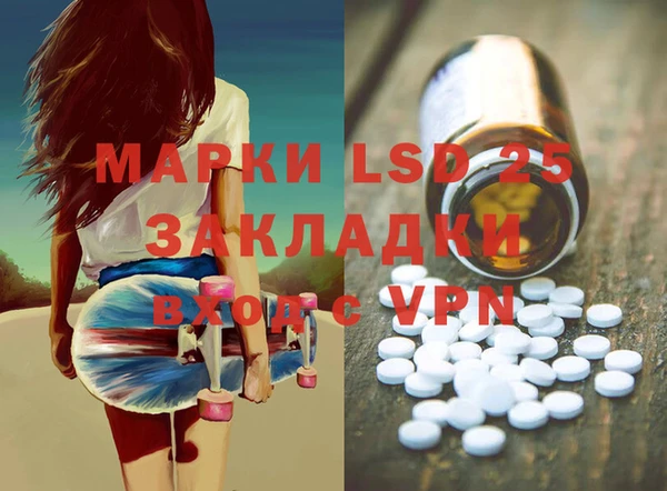 гидропоника Бронницы