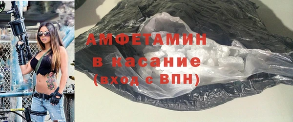 ALPHA PVP Бугульма