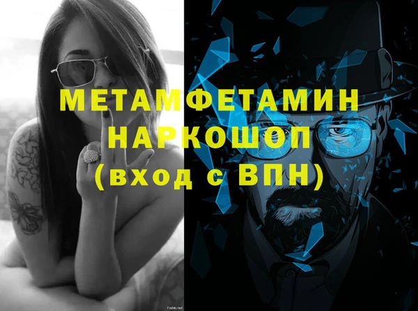 гидропоника Бронницы