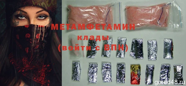 ALPHA PVP Бугульма