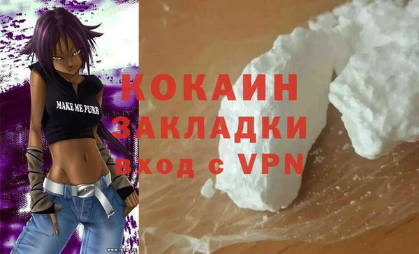 ALPHA PVP Бугульма