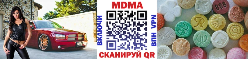 МДМА VHQ Магас