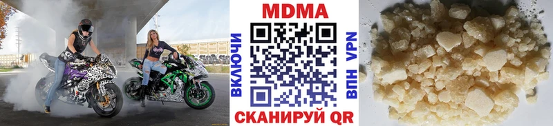 МДМА молли  Купить закладки  Магас 