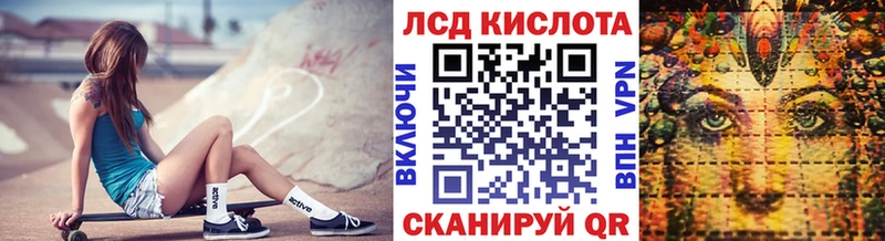 Марки 25I-NBOMe 1500мкг  Купить  Магас 