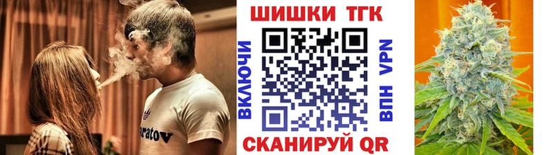 Купить закладки  Магас  Бошки марихуана MAZAR 